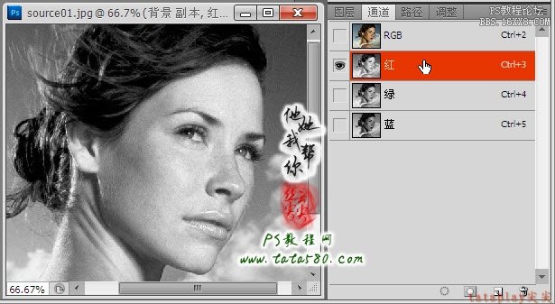 PS深度美容美白教程