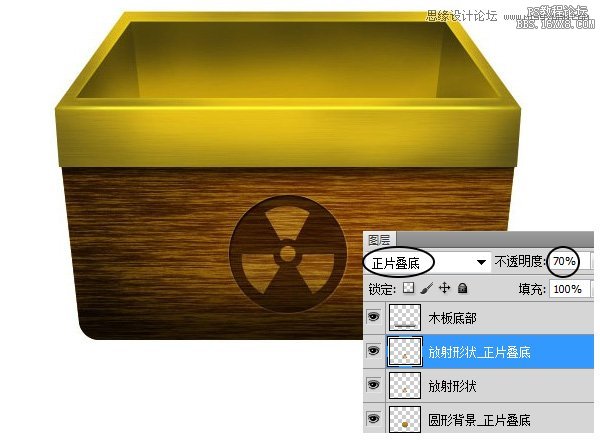 ps木箱子圖標
