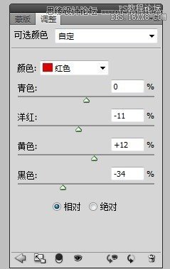 ps調出外景人像高對比度冷色效果