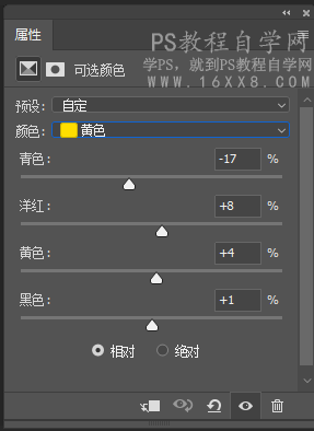 油畫效果，用Ps打造出油畫效果