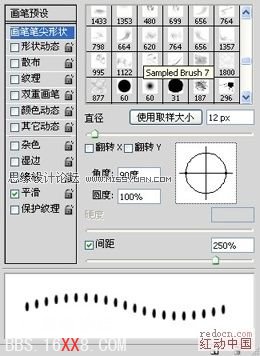 Photoshop鼠繪教程:繪制逼真的皮夾子