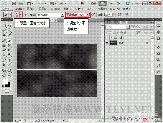 Photoshop CS5画笔工具：制作动感发光线条特效