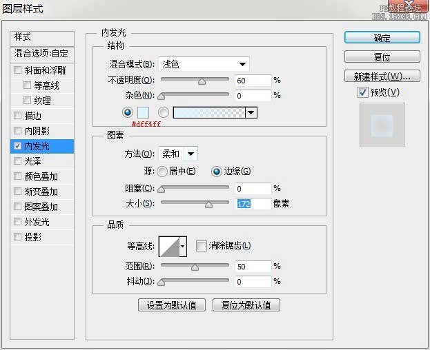 ps制作水马效果教程