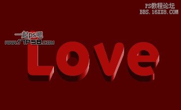 用ps制作甜蜜的3D love字效