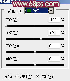 ps非主流粉褐色