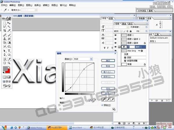 PS制作基礎金屬質感字體特效的入門教程