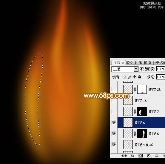 ps鼠绘蜡烛火焰教程