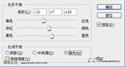 PS给漂亮美眉调出通透皮肤特效