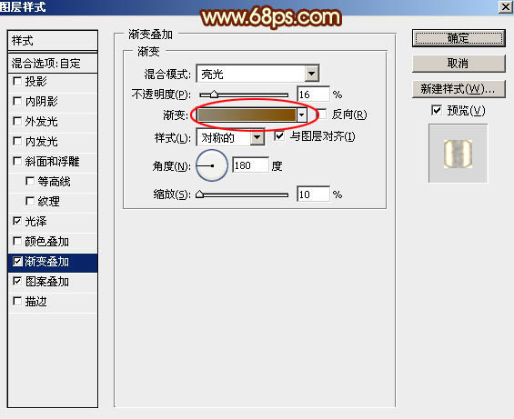 火焰字，多個副本圖層制作火焰金屬字教程