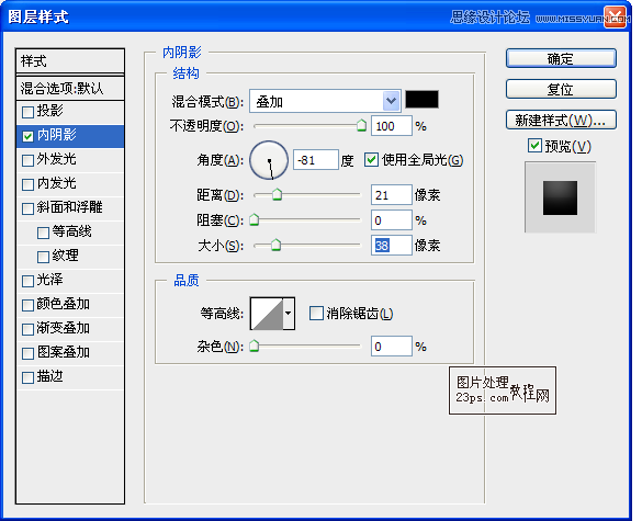 ps制作放大镜放大书籍特效