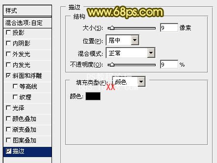 ps利用多层文字叠加制作半透明水晶字