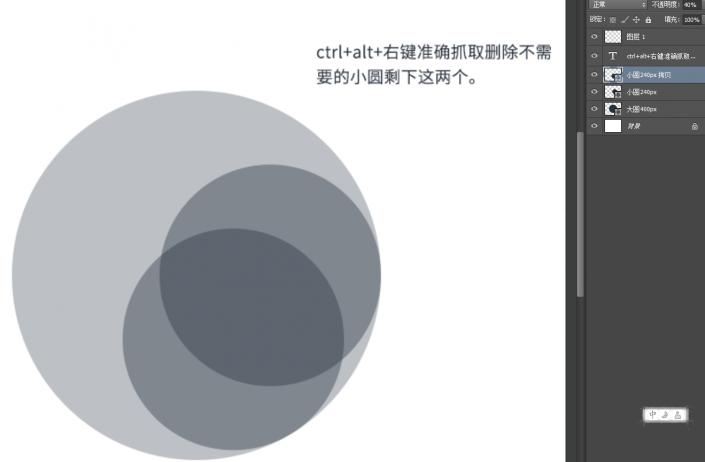 攝影圖標，利用布爾運算設計快門icon