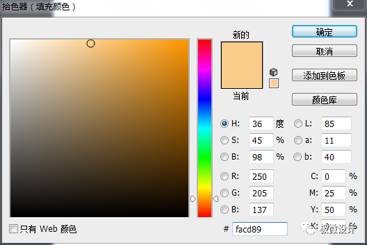 海报制作，制作创意字母的图形海报