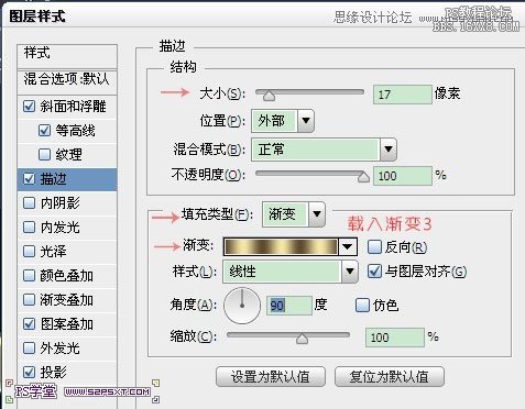 ps鉆石藝術字教程