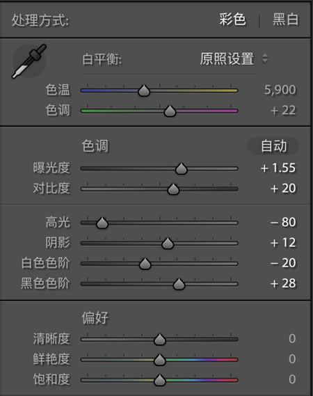 糖果色，LR調出夏日糖果色教程