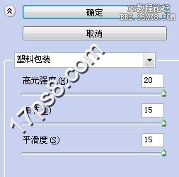 PS給漂亮MM圖片添加塑料膚色特效的教程