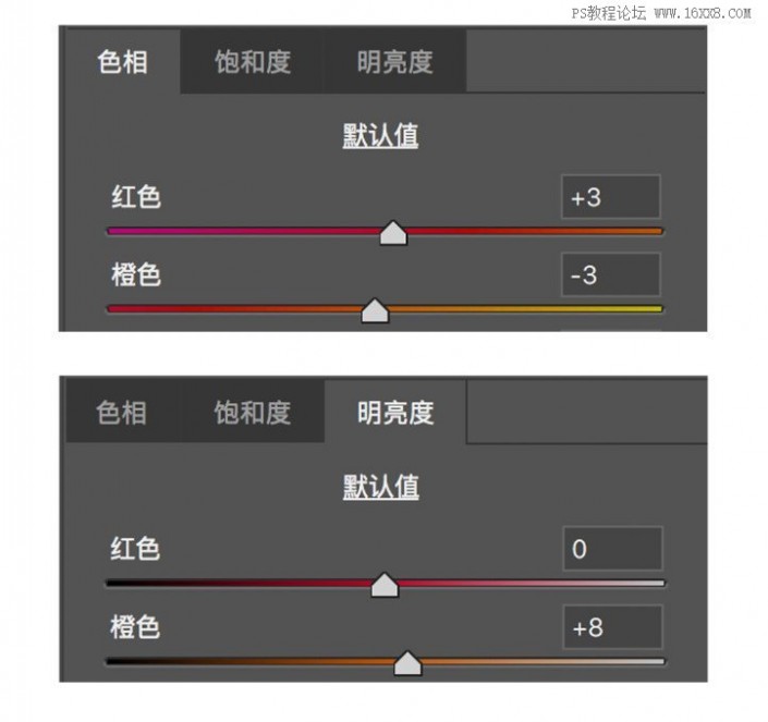 人像后期，把阴天拍摄的人像调出暖色效果