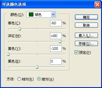 教大家用ps調(diào)出唯美的紫紅色效果