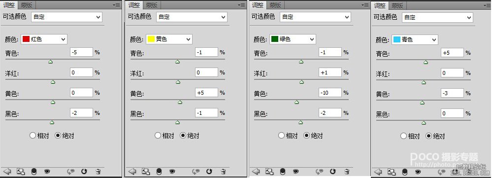 后期PS日系淡青色調