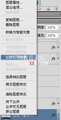 PhotoShop教程:绘制一个可爱蓝调高贵图标