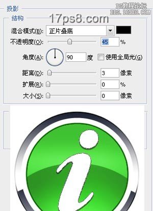 用ps制作个性网站logo