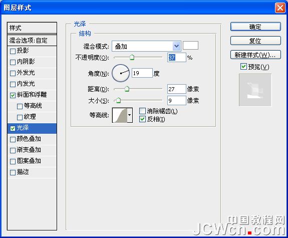 ps制作冷艳的蓝色霓虹字