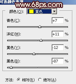 ps调出红褐色秋季风格照片教程