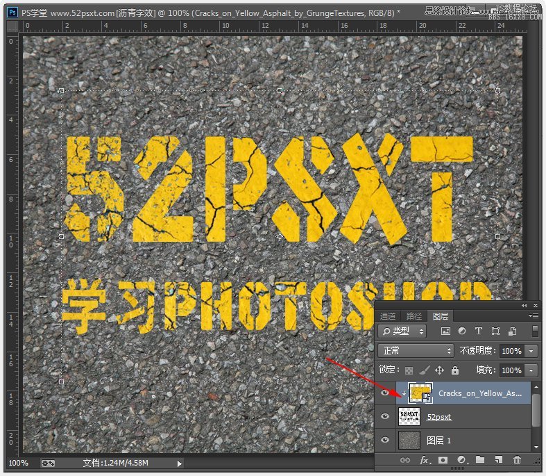 ps cs6设计沥青字效果