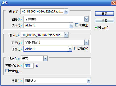 ps仿3D立体移动图片