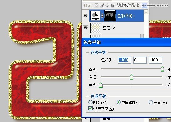 ps制作红色复古金边链坠字效果