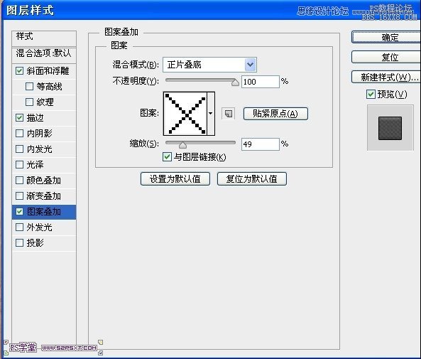 ps一個(gè)木紋風(fēng)格網(wǎng)頁模板