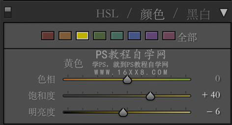 人像后期，通過PS把室外拍攝的人像調出田園少女風格的色調