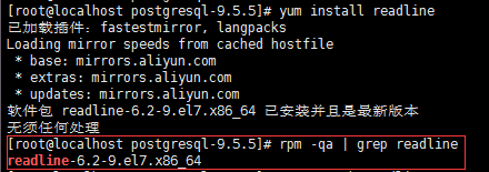 Linux CentOS 7源碼編譯安裝PostgreSQL9.5
