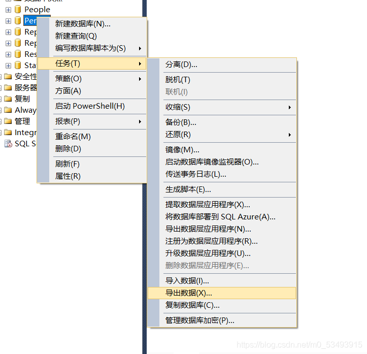 SQL开发知识：在SQLserver数据库之间进行传表和传数据的图文教程