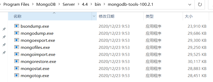 如何迁移sqlserver数据到MongoDb的详细方法