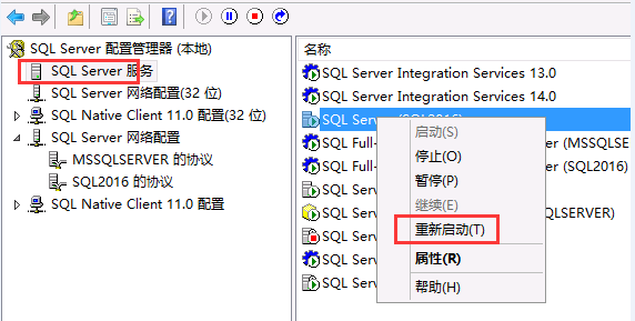 如何处理SQLServer数据库处于恢复挂起状态的办法