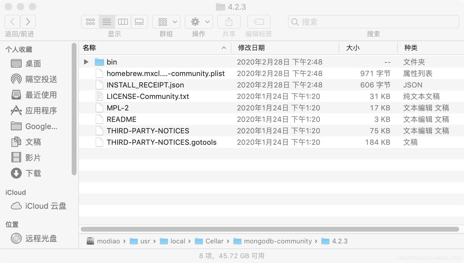 如何解决MAC上启动mongod报错exiting with code 1的问题及原因分析