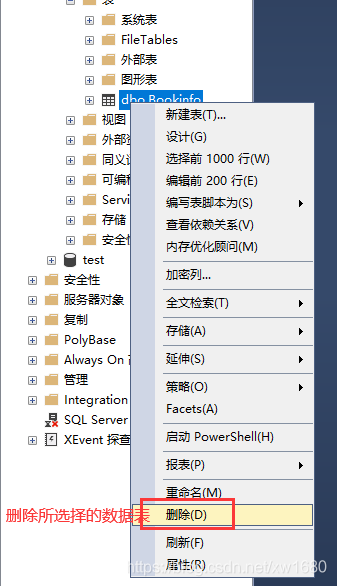 SQL基礎(chǔ)：SQLServer2019 數(shù)據(jù)庫的基本使用之圖形化界面操作的實現(xiàn)