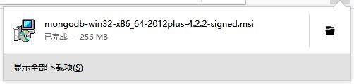 Win10 64位安裝MongoDB數(shù)據(jù)庫(kù)的詳細(xì)教程