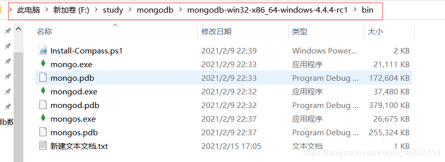 最新版windows10系统MongoDB数据库安装及配置环境详细步骤