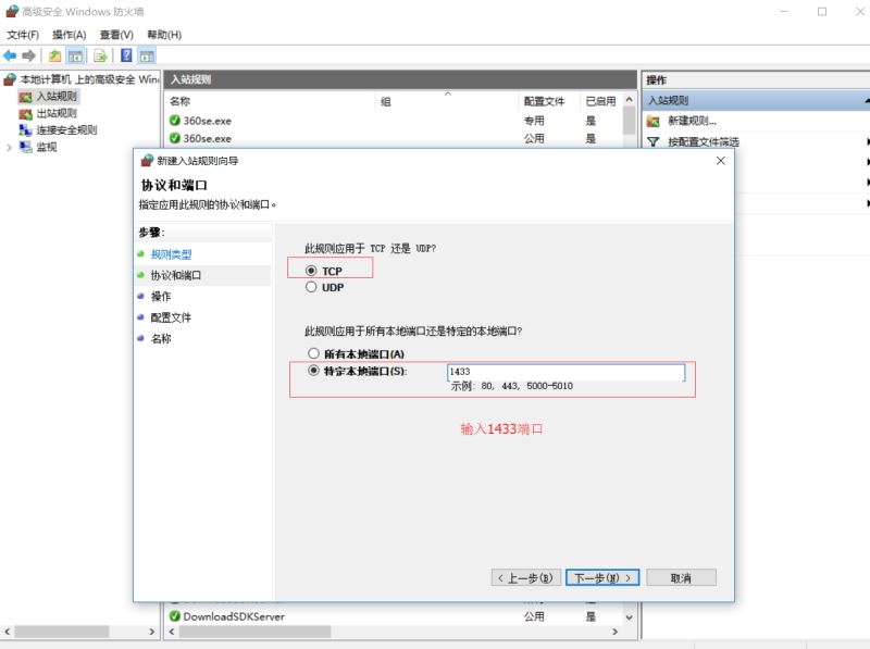 數據安全管理之如何開啟SqlServer 遠程訪問