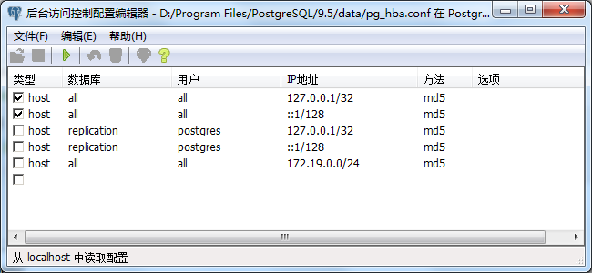 PostgreSQL使用IP无法连接的解决方法