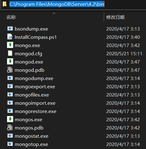 Windows系统安装MongoDB数据库详细步骤