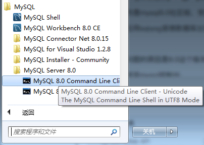 關(guān)于SQLyog連接MySQL8.0報2058錯誤的解決處理方法