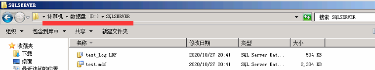 关于SQL SERVER迁移之更换磁盘文件夹的方法和详细步骤