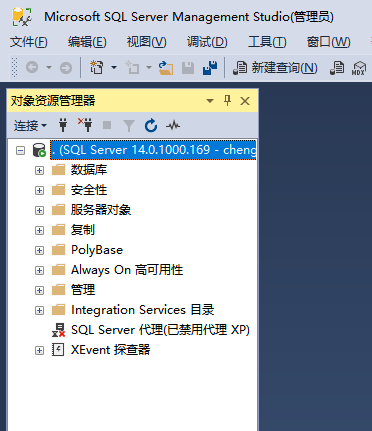 SQL异常：教你sqlserver连接错误之SQL评估期已过的问题解决方法