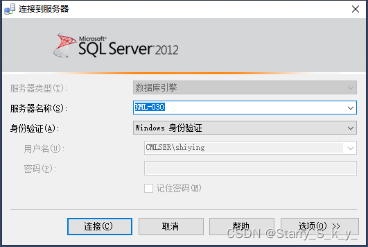 SQL基礎(chǔ)：SQL Server遠(yuǎn)程連接的設(shè)置步驟(圖文)