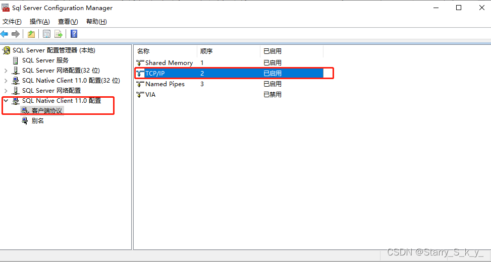 SQL基礎：SQL Server遠程連接的設置步驟(圖文)