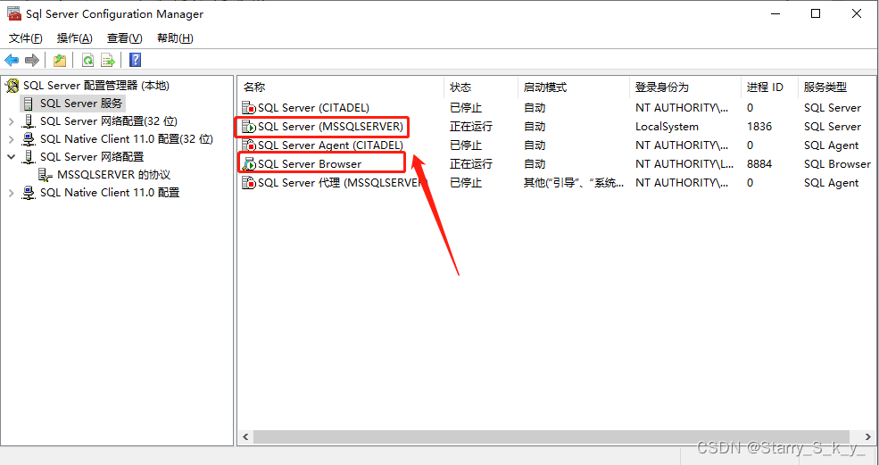 SQL基础：SQL Server远程连接的设置步骤(图文)