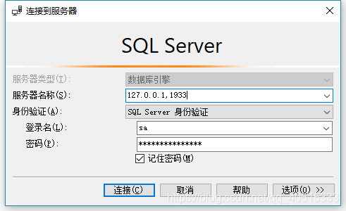 SQLServer2019數(shù)據(jù)庫如何配置端口號(hào)